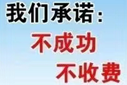 成功追回周女士300万遗产分割款